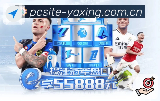 赔率走势图