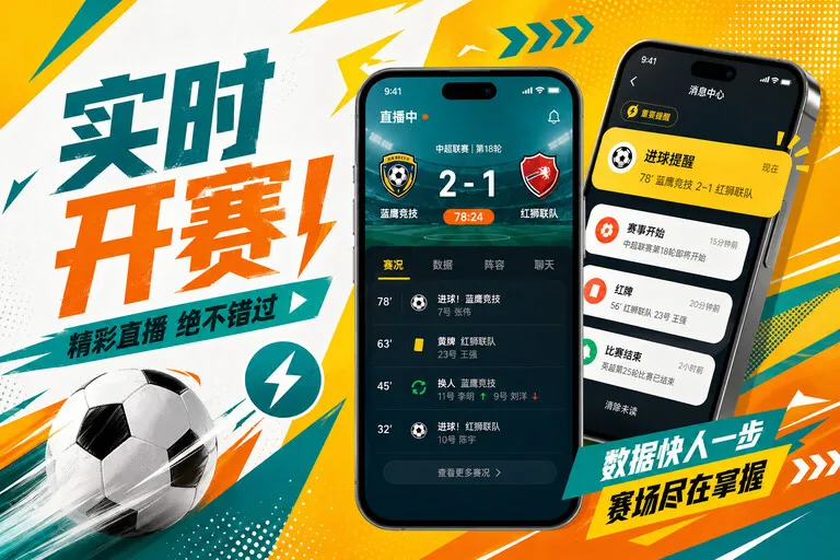 亚星官网赛事应用入口，适合保存常用入口，回访路径直接